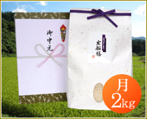 �������R�V�q�J�� ���y�_��ጸ�� 2kg�z